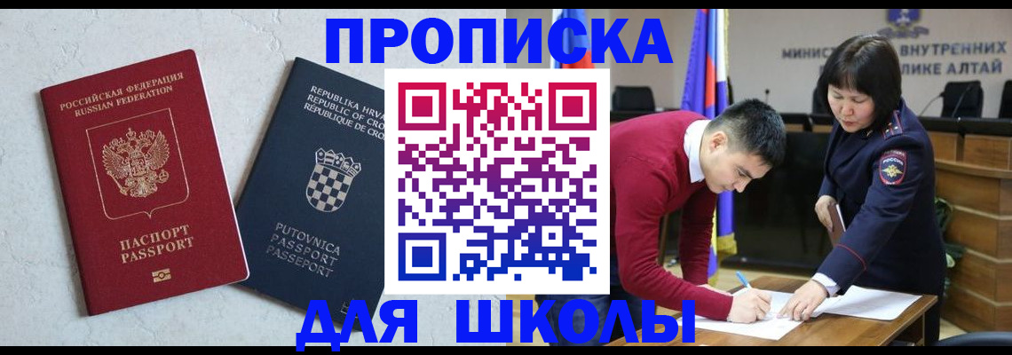 форма 3 в Никольске