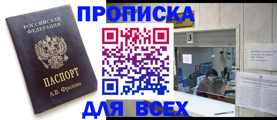 регистрация для дет. сада в Никольске